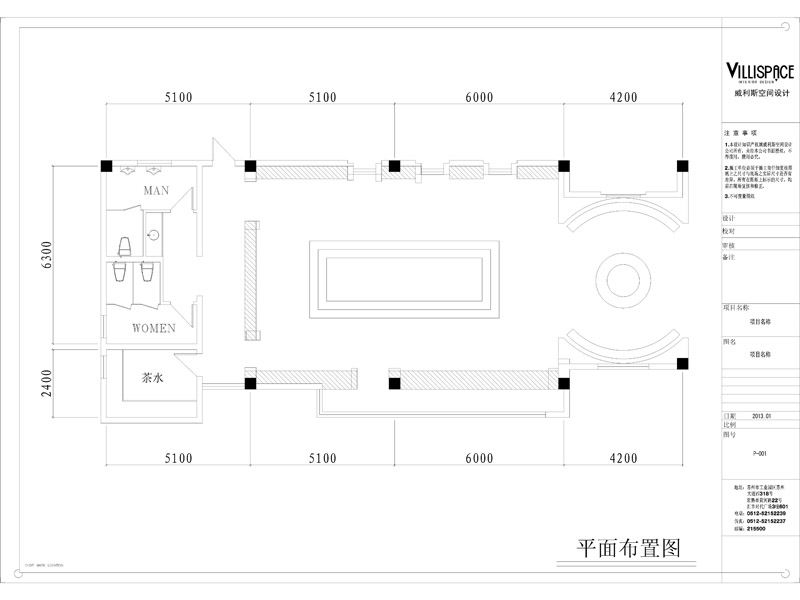 普洱茶展厅