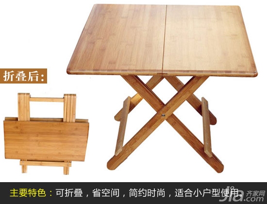 折叠餐桌尺寸折叠餐桌图片