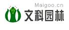 文科园林