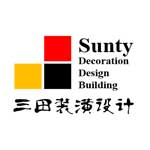 上海三田装潢设计有限公司