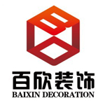 上海百欣建筑装饰工程有限公司