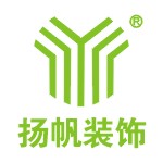 深圳市扬帆装饰设计工程有限公司