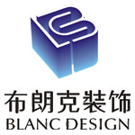 深圳市布朗克装饰设计有限公司