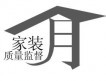广州喜龙装饰设计工程有限公司