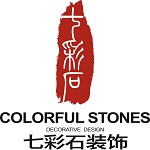 杭州七彩石装饰设计工程有限公司