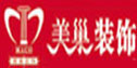 上海美巢装饰公司