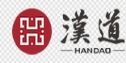 中国重庆汉道装饰材料有限公司