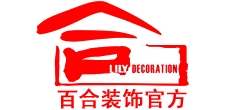 吉林省百合装饰设计工程有限公司
