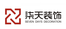 四川七天装饰工程设计有限公司