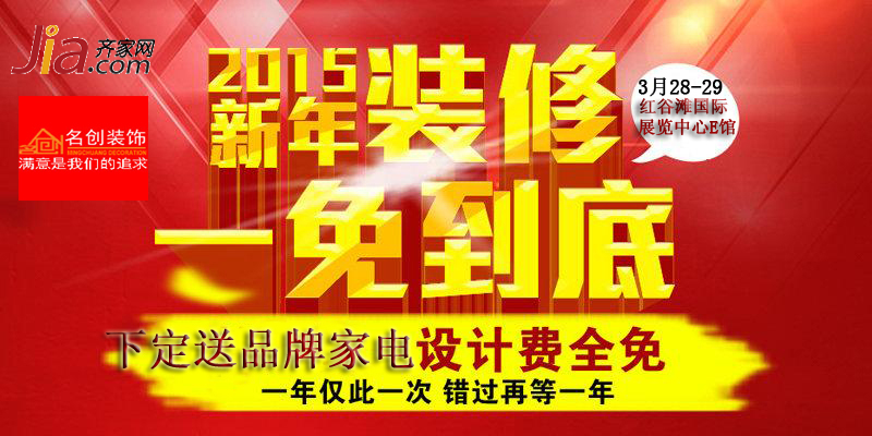 收入证明_效果图制作 收入(3)