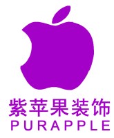 苏州紫苹果装饰工程有限公司