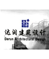 上海达润建筑设计有限公司