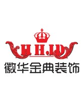 北京徽华金典装饰工程有限公司