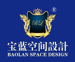 武汉宝蓝空间设计工程有限公司