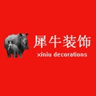 青岛犀牛装饰工程有限公司