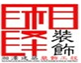上海湘泽建筑装饰工程有限公司