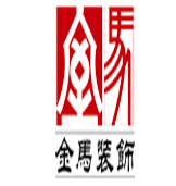 上海巨捷建筑装饰工程有限公司