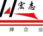 上海宏志装饰设计有限公司