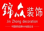 武汉锦众装饰设计工程有限公司二七分公司