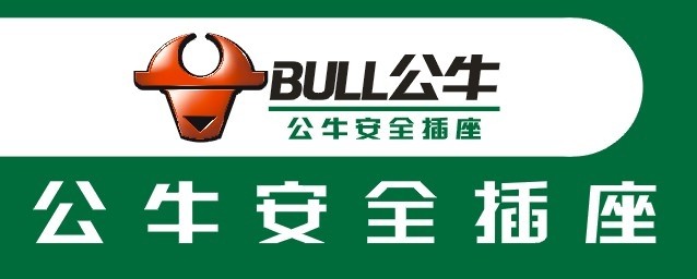 展开2011 年6月,公牛在北京召开"小插座大安全"新闻发布会,与甄子丹一