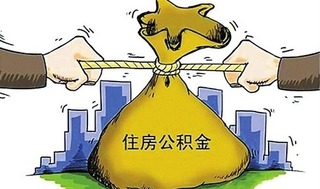 郑州公积金管理中心地址及电话 再也不担心找不到地方了