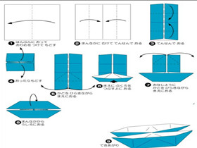 这个六一节礼物最有童年的味道 纸船的折法