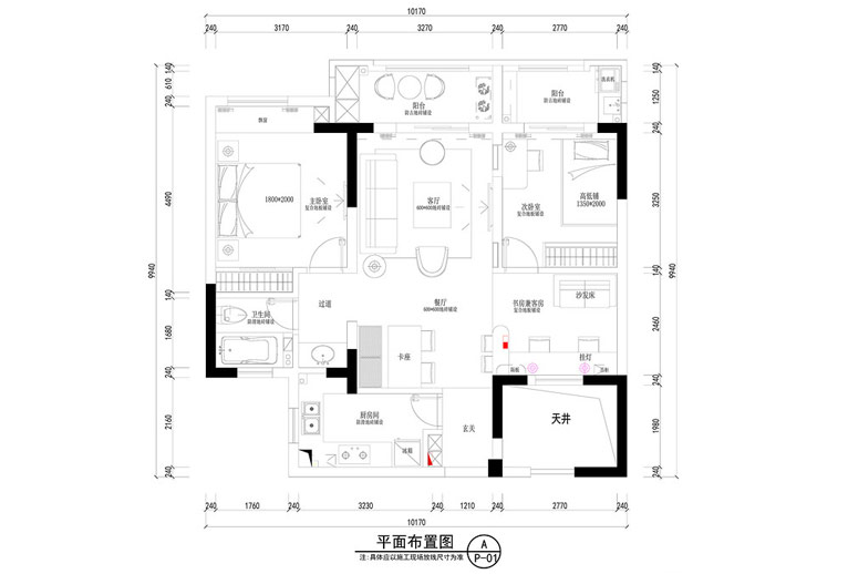 90平米装修,美式风格,混搭风格,两室两厅装修,