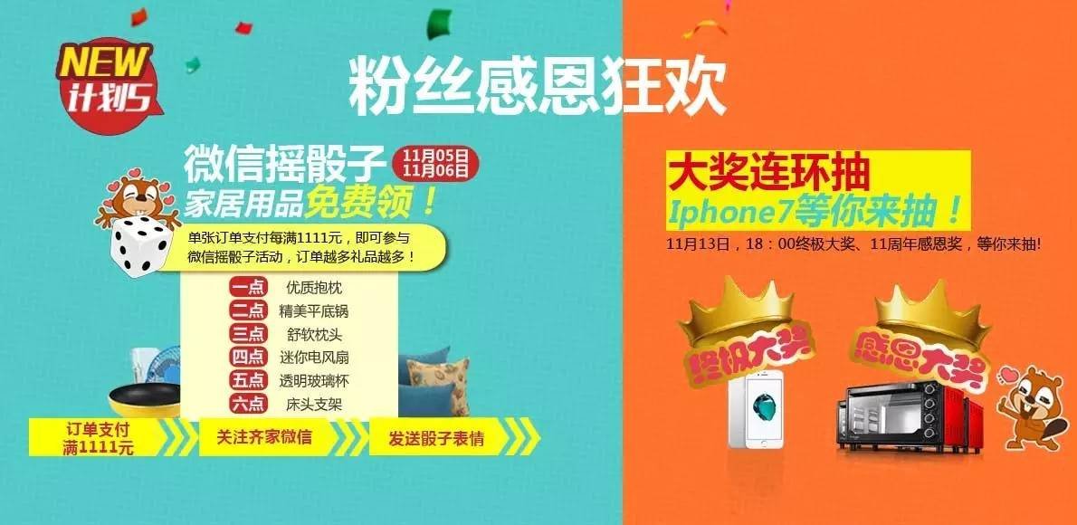 免费报名|tata家的门数量不多 欢迎预约