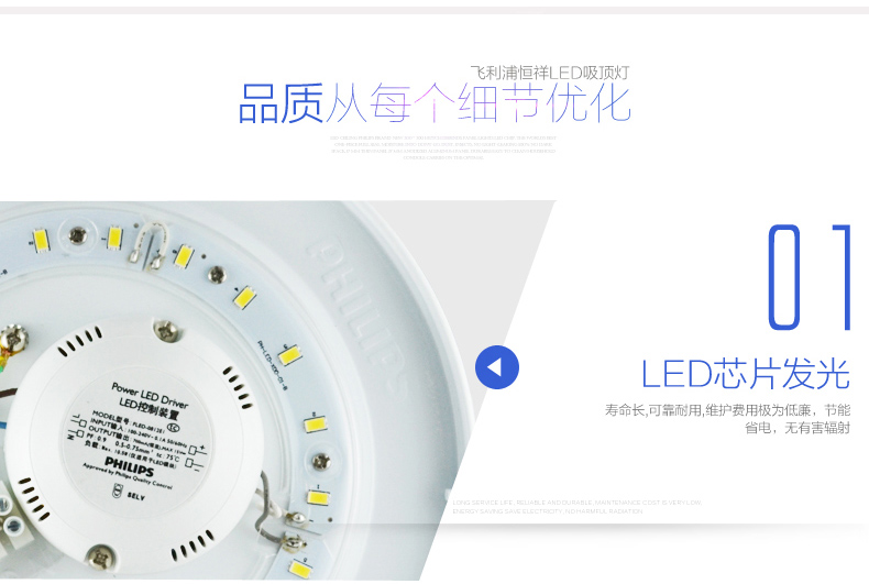 【LED灯选购全攻略】 节能灯和LED灯的区别 LED灯选购锦囊