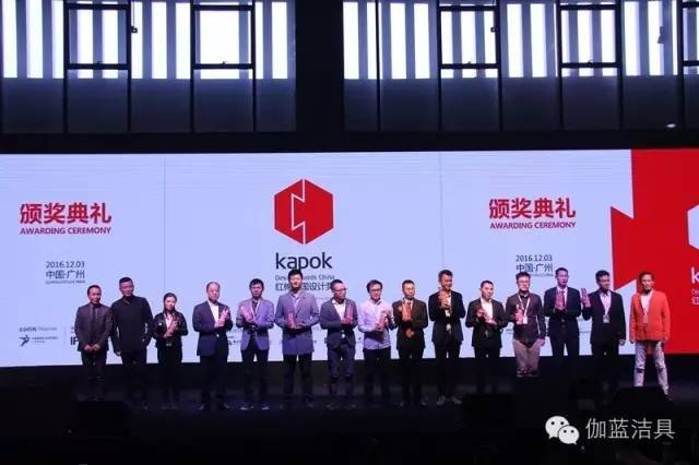 心海伽蓝尚善系列喜获2021红棉中国设计奖