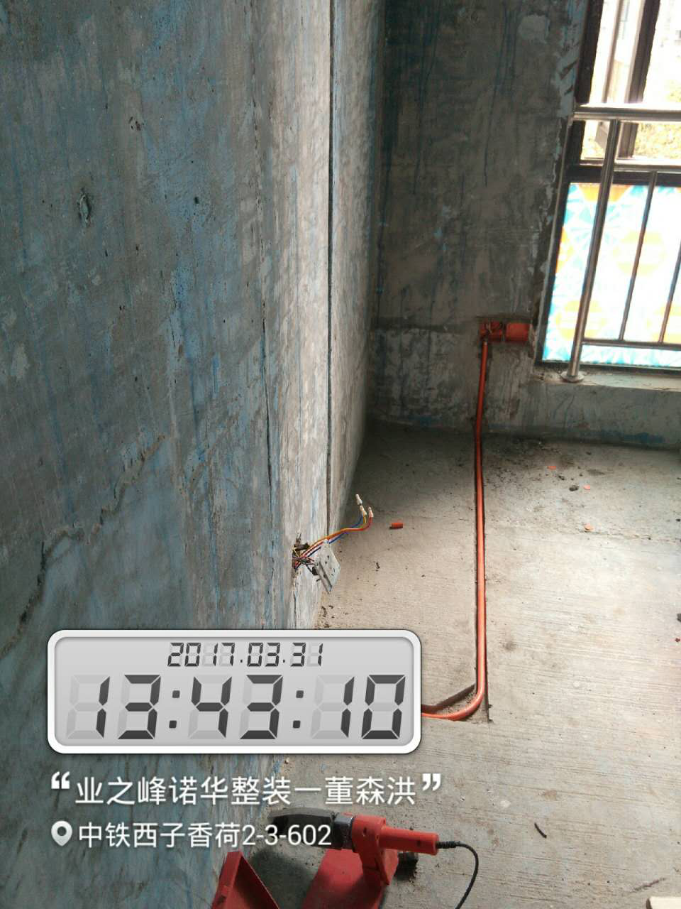 成都业之峰诺华拥有较好的口碑 装修时不铲墙皮,再怎么装修也无用----成都业之峰诺华