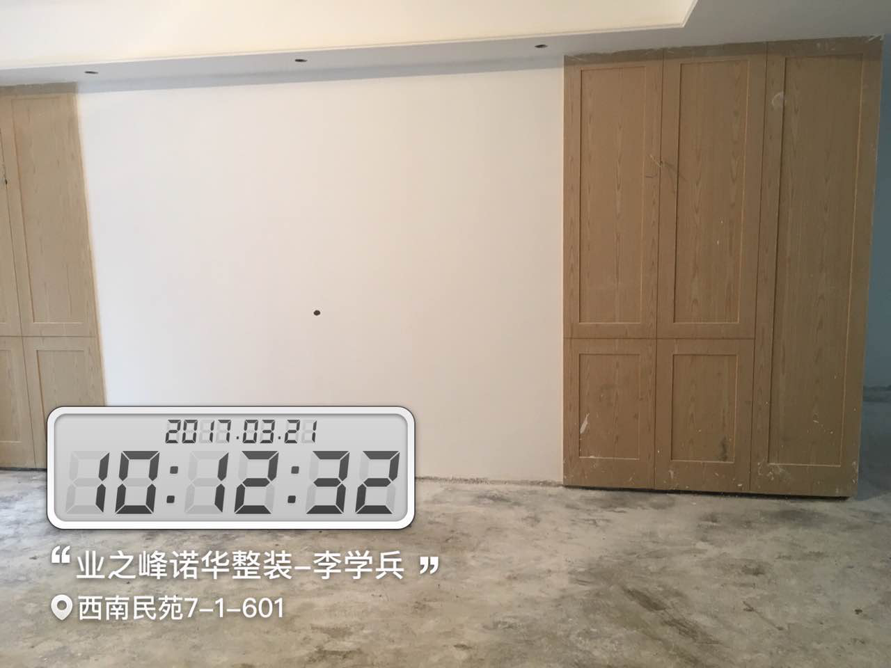 成都业之峰诺华拥有较好的口碑 装修时不铲墙皮,再怎么装修也无用----成都业之峰诺华