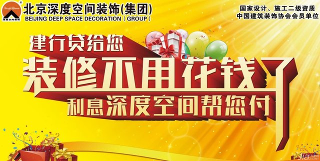 花钱买空间  第1张