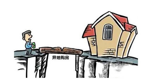 外来人口办理居住证_外来人口上海买房政策