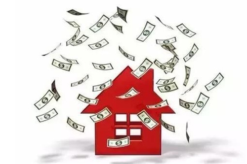 公积金贷款买房好吗 公积金买房能便宜多少