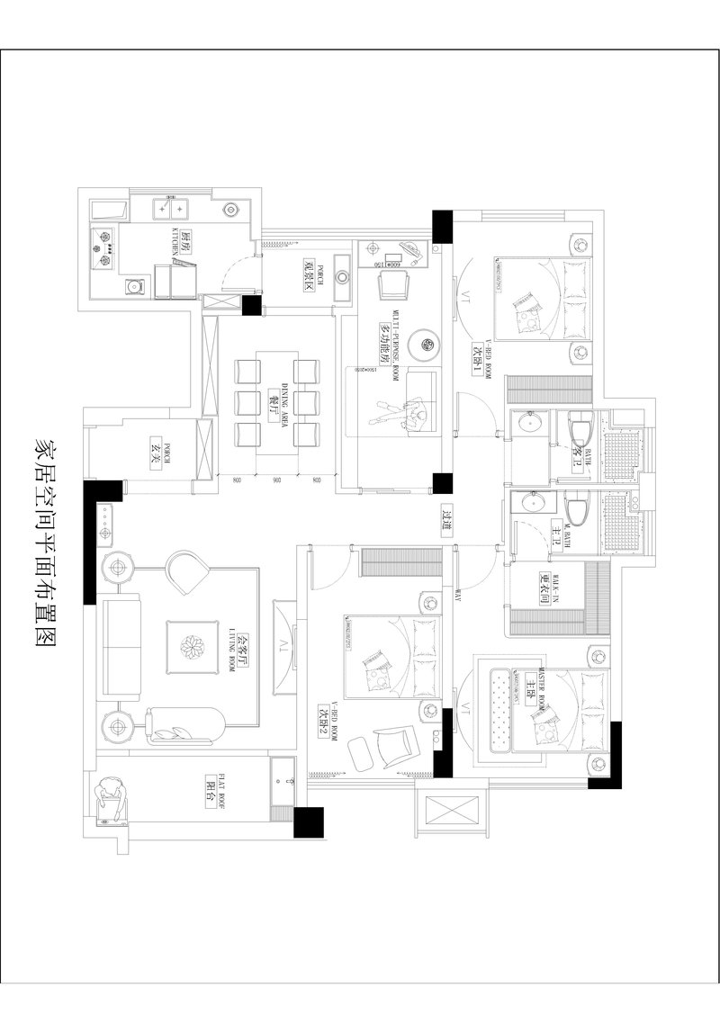 闽江世纪城户型改造