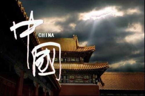 2017国家形象宣传片出炉 我们都有中国梦,一起