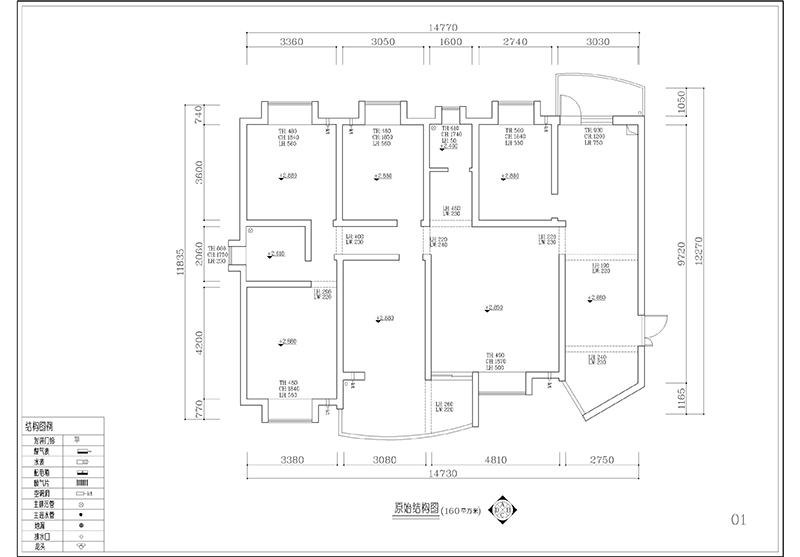 全屋户型图