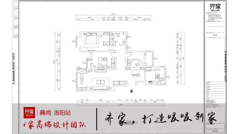 洛阳开元壹号满堂123.5平美式