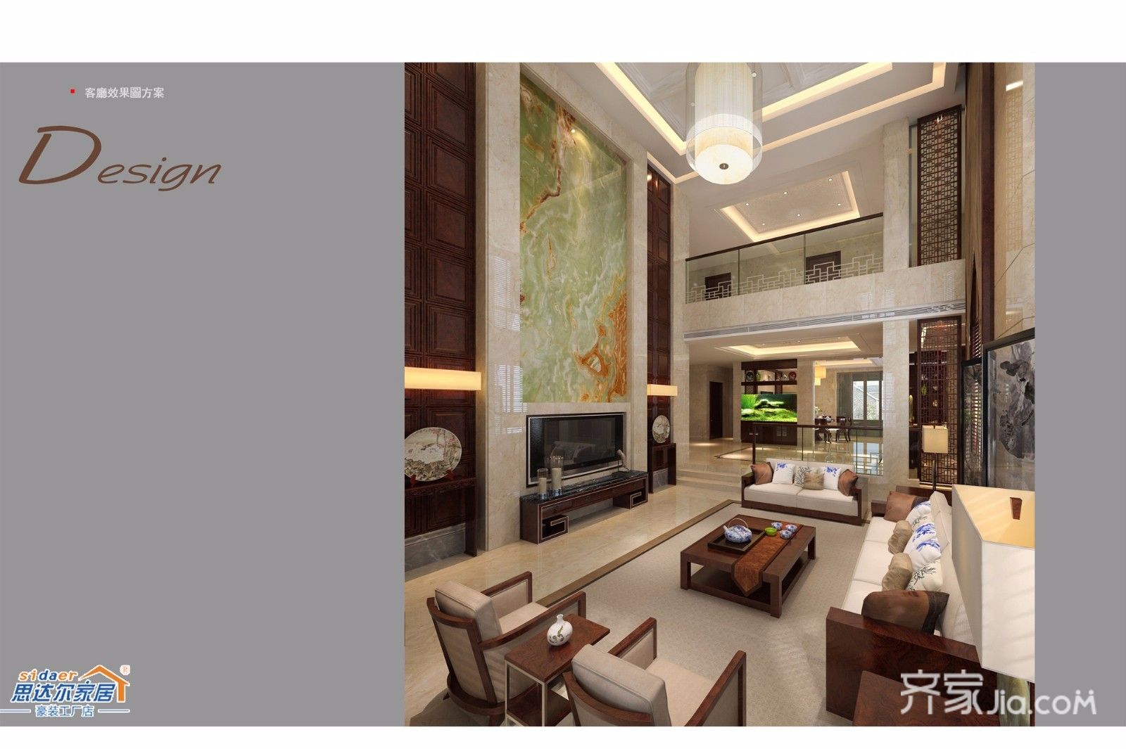 中式别墅设计客厅 效果图