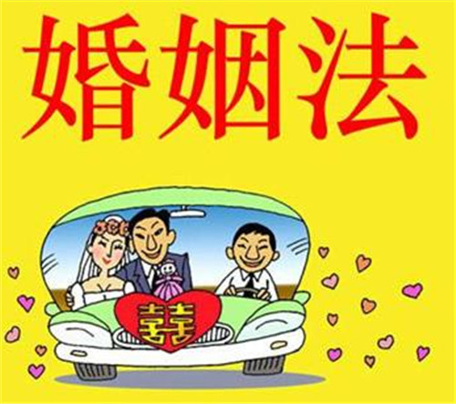 2018年中国婚姻法最新规定 婚姻房产该如何分