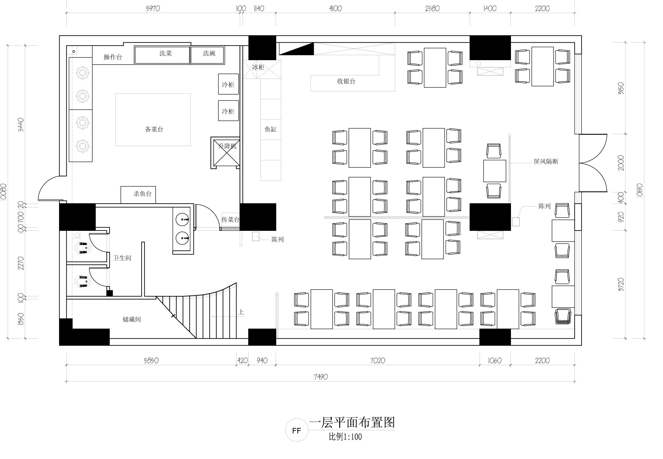 日式餐饮空间