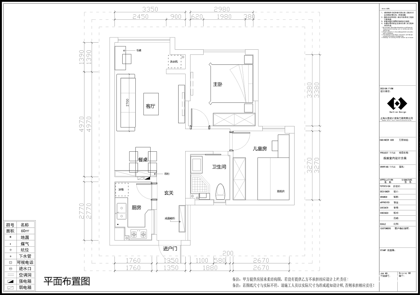 新西湖小镇