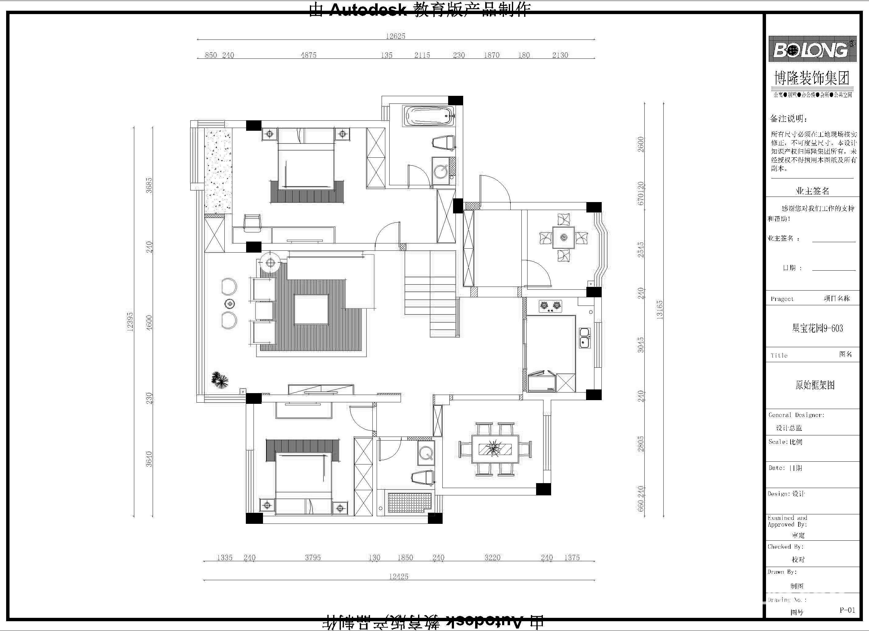 常熟星宝花园实景案例作品