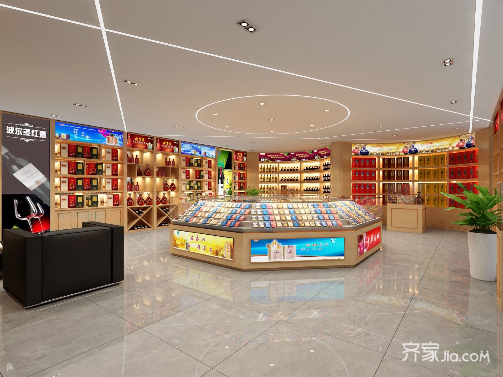 烟酒店