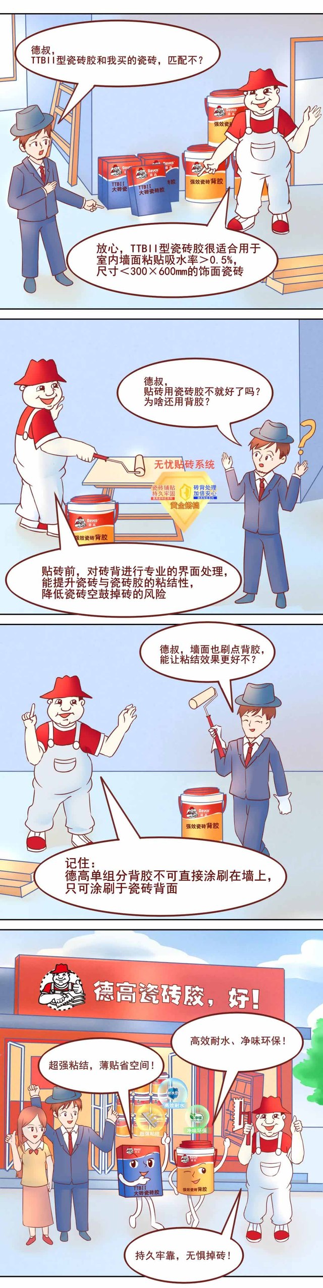 微信图片_20200824111014.jpg