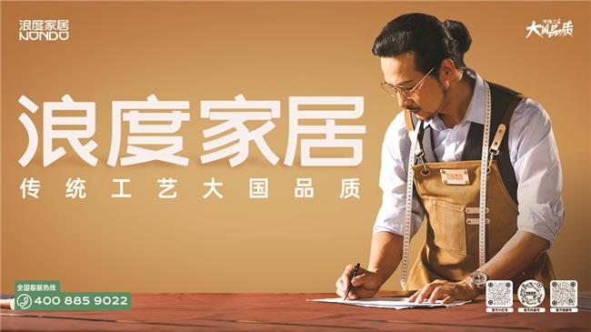 浪度家居六月展会启幕：27年匠心沉淀，逆势突围引领功能沙发新纪元