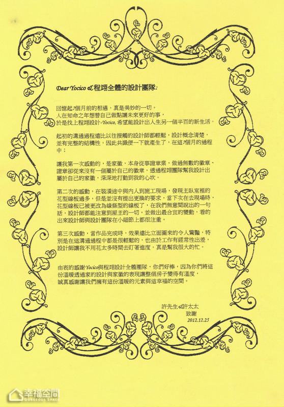 时尚,新古典风格,公寓装修,
