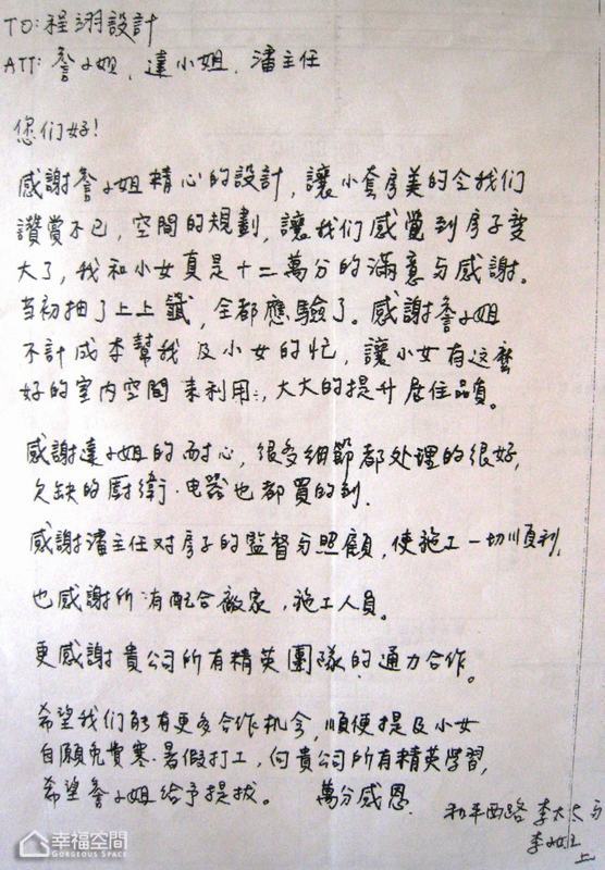 新古典风格,梦幻,复式装修