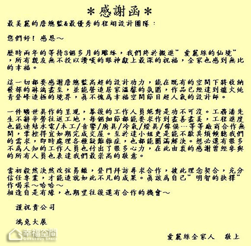 新古典风格,浪漫,公寓装修